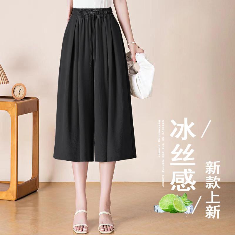 Elastic Waist Mom's Plus-Size Culottes Straight-Leg Cropped Pants for Women, New Spring/Summer Style, Middle-Aged and Elderly Casual Thin Ice Silk Pants Elastic Waist Mom's Plus-Size Culottes Straight-Leg Cropped Pants for Women, New Spring/Summer Style, Middle-Aged and Elderly Casual Thin Ice Silk Pants