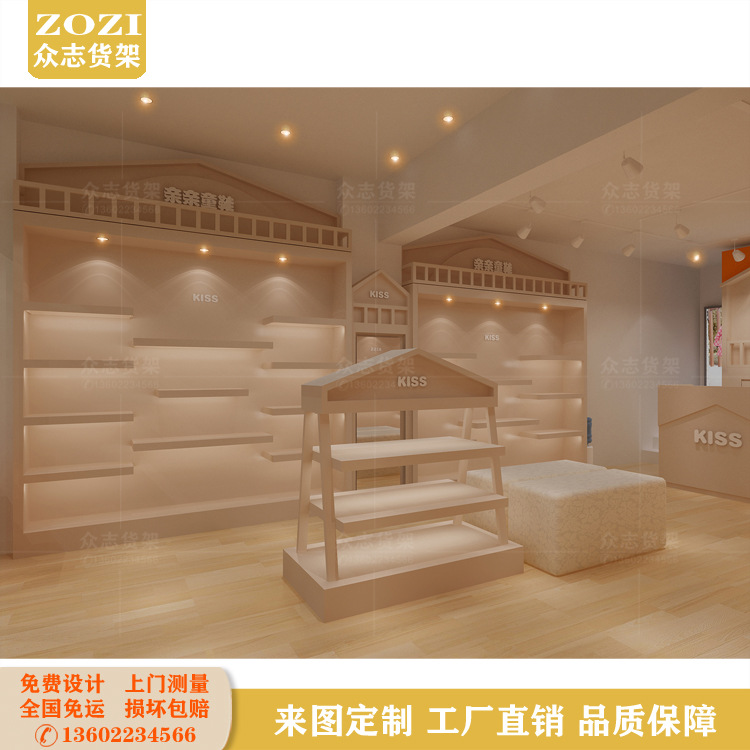 童装童鞋展示柜儿童卡通玩具车靠墙高柜母婴店免漆木纹板厂家设计