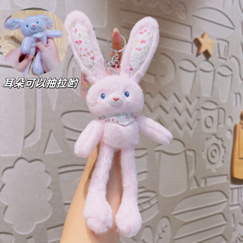 楽しい花柄プルウサギぬいぐるみキーホルダークリエイティブ減圧かわいいスクールバッグペンダントインターネット有名人のギフト人形|undefined