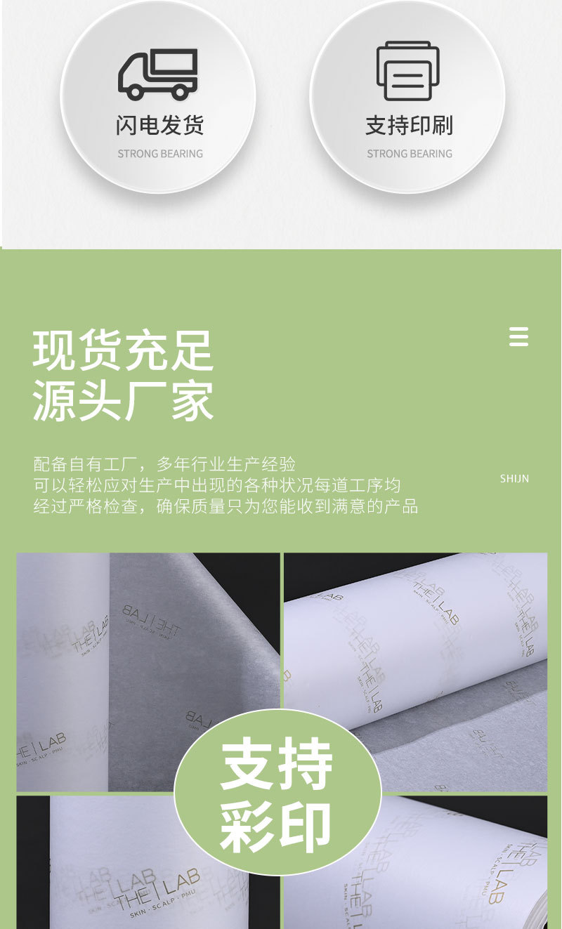 拷贝纸雪梨纸_04