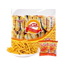 20包爱尚咪咪虾条蟹味粒青豆三合一薯片虾片网红休闲零食便宜小吃