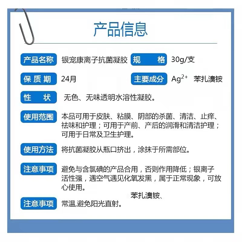 带我飞歌词