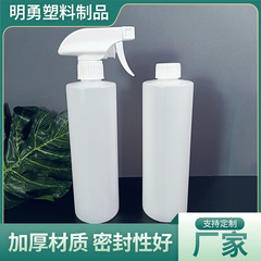 500ml平肩プラスチックボトル、キッチン用油汚れ洗浄ボトル、比例希釈ボトル、耐久性のある密閉スプレーボトル、密閉ボトル