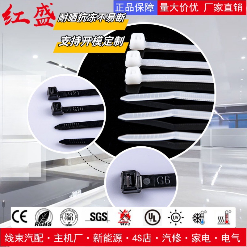 海尔曼太通扎带T30R-W 111-00553黑色扎带3.5*150