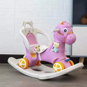 Лошадка-качалка 3 в 1 для детей 0–4 лет нескользящая с катанием