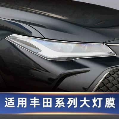 film TPU Black Warrior headlight — Car headlight protective film