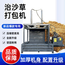 治沙草打包机稻草打捆机半自动打捆成型省时省力