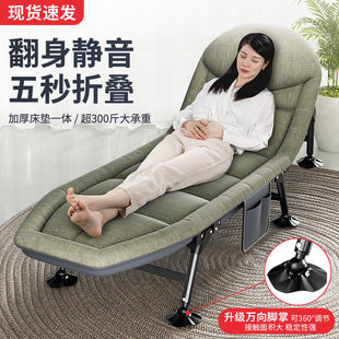 Folding Bed Single Office Lunch Break Recliner Home Portable Nap Crib Cross-Border Trade Factory Foreign Trade Wholesale