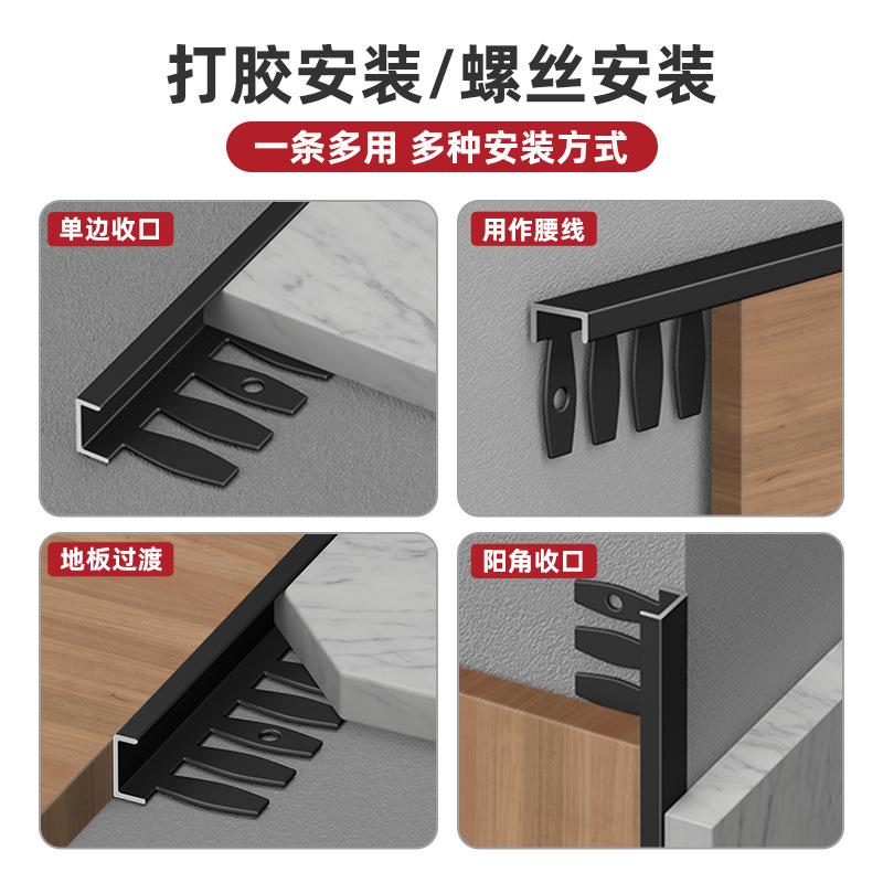 Moldura Flexible de Cierre para Piso de Aleación de Aluminio, Impermeable para Paredes y Suelos image 4