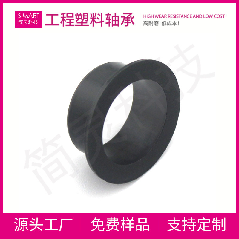 Jianling 101FM-1618-12 101 FM-1618-09 bearing SUV electric pedal has long service life