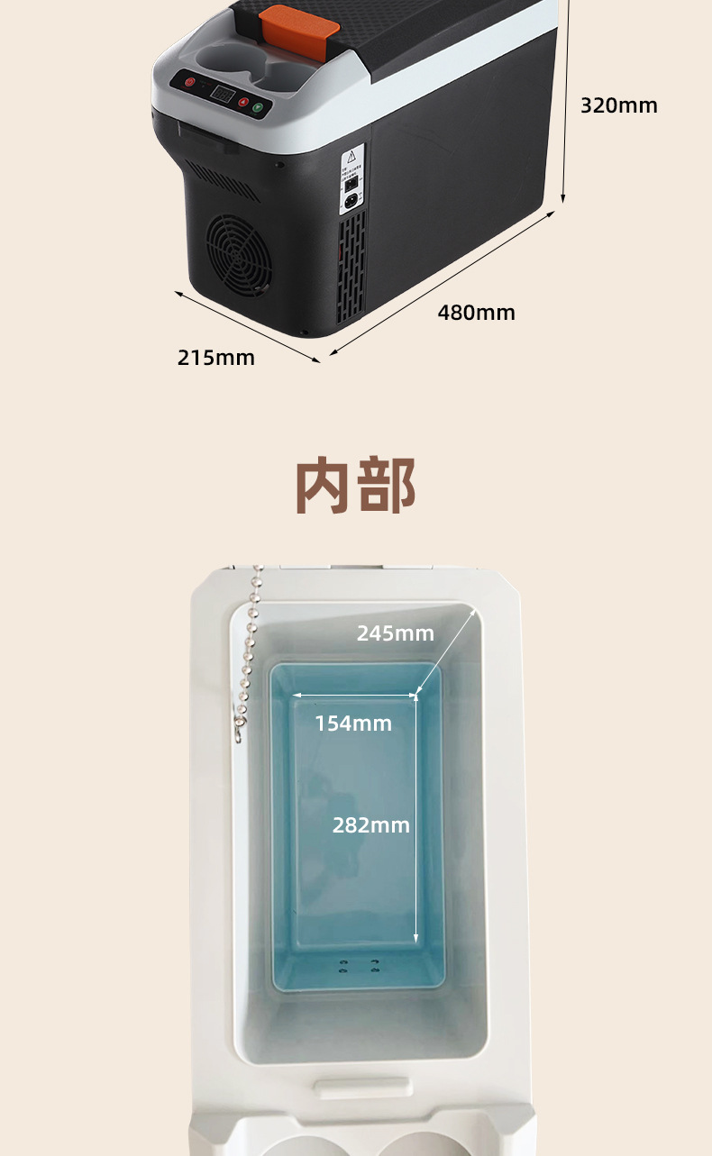 10L new with digital display can be set temperature car refrigerator refrigeration mini refrigerator car home dual-use student dormitory
