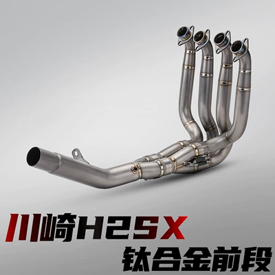 Kawasaki H2SX motorcycle modified exhaust pipe connected directly to the original vehicle, lightweight titanium alloy front section, non-destructive installation (Motorcycle exhaust pipe) - kawasaki-h2sx-titanium-alloy-front-section-connects-to-the-original-vehicle