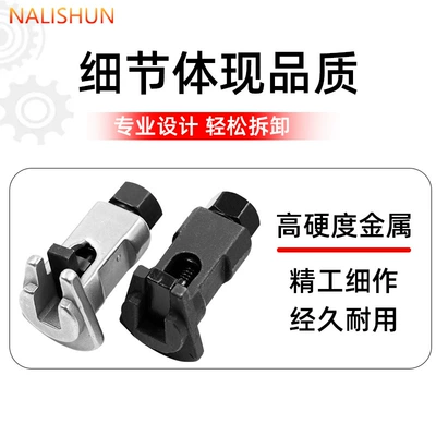 absorber horn separator expander shock: Repair kit