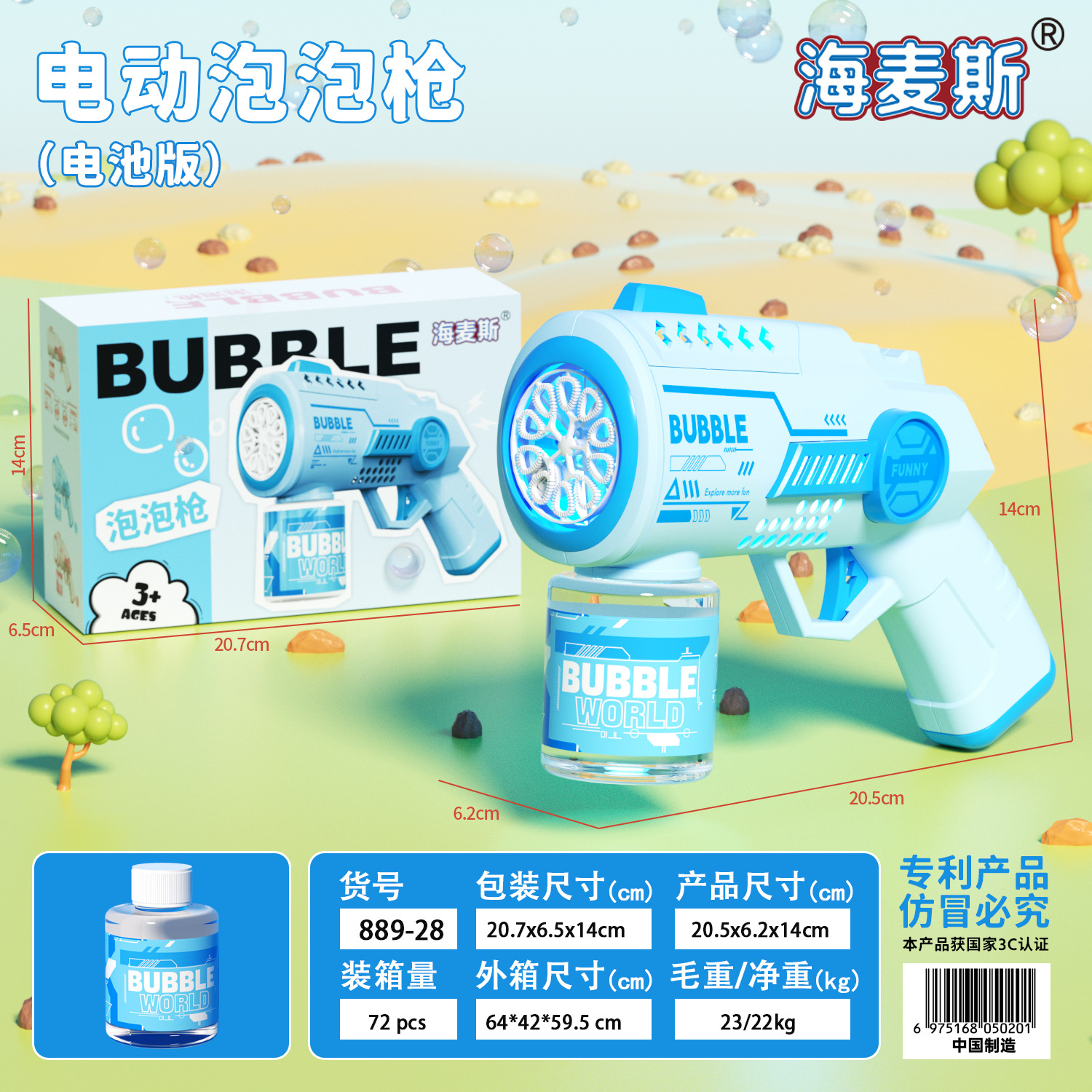 Máquina de burbujas porosas Haimax, alas de juguete, luz, ángel, pistola de burbujas, pistola de juguete de espuma eléctrica, puesto al por mayor