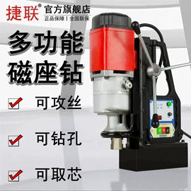 其他电动工具;石材切割机;电动工具配件