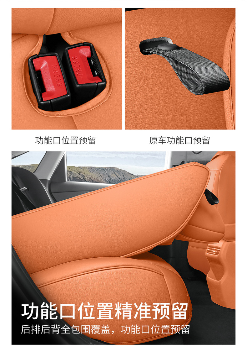 2026 model, 1.5L, long-lasting version, Roewe i6 car seat covers, custom-fit, full-coverage leather car seat cushions