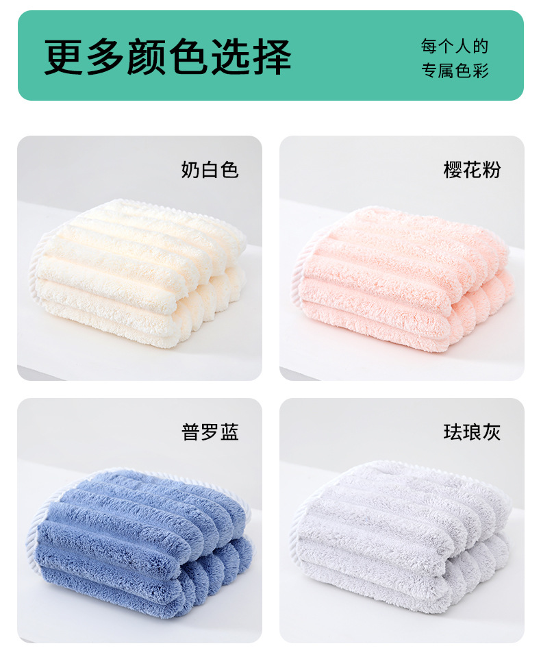果冻条绒毛巾_14.jpg