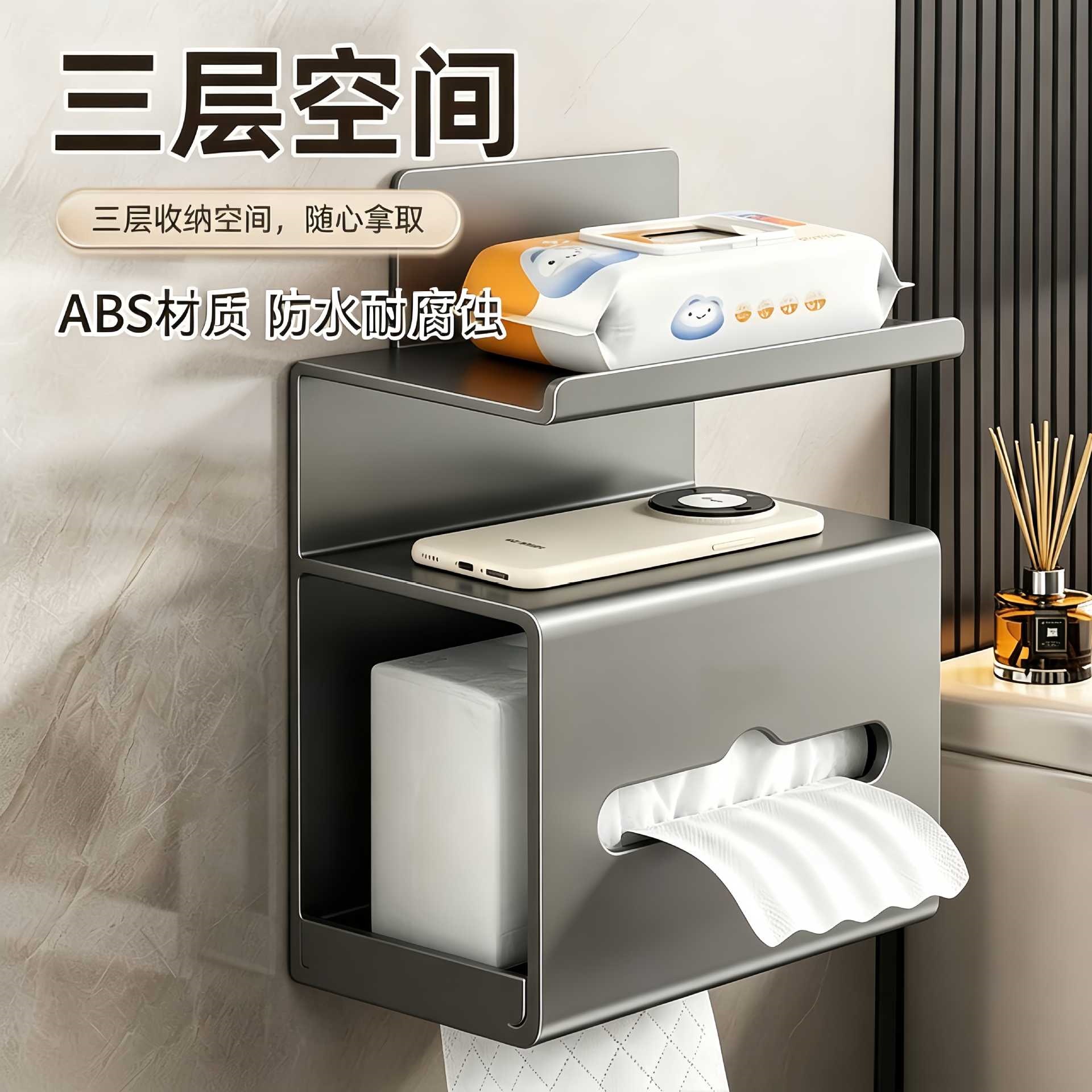 Factory wall-mounted multi-layer tissue box, no-drill toilet tissue box, 3-layer bathroom tissue box, wet wipe box