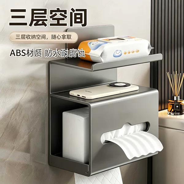 Factory wall-mounted multi-layer tissue box, no-drill toilet tissue box, 3-layer bathroom tissue box, wet wipe box