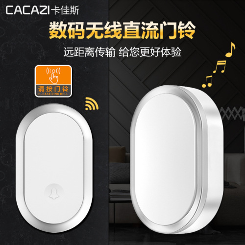 Wireless Doorbell Home Waterproof Flash Doorbell DC Battery Powered No Cord Doorbell Elderly Caller