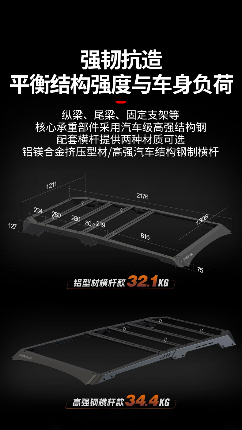 23-26 Tank 400 Off-road MK Sharp Hunter Roof Platform Luggage Rack Extension Ladder Meika Modification