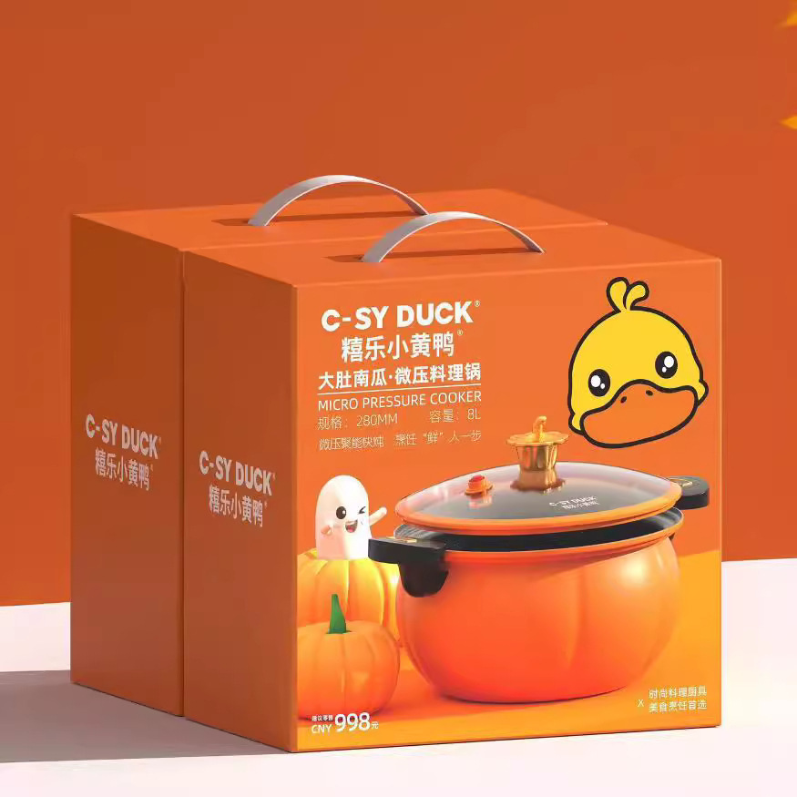 노란 오리 호박 냄비 [8 리터]]