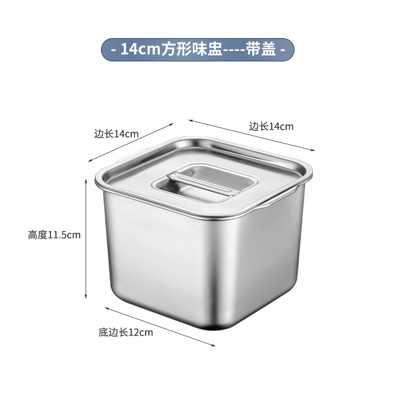 不锈钢方形味盅商用调料盒大容量调味盒厨房佐料盒饭店后厨配料盒|undefined