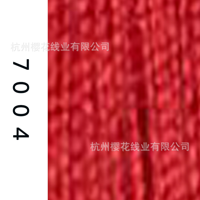 60s/2-7004