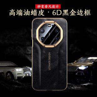 �m���A��Mate80promax����ϞƤ�֙C��70pro+���o��Ƥ60RS����