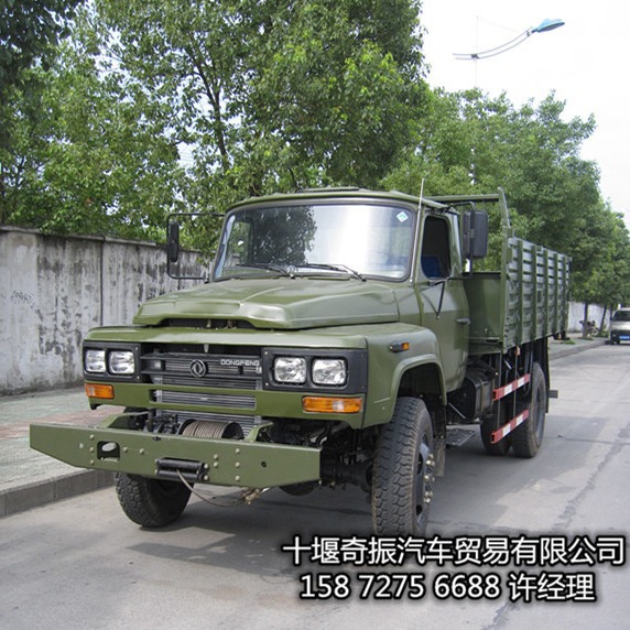 ͷػж ͷ4x4ͷж Чȫ