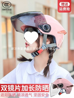 Auto Parts and Accessories: Universal Women Men Summer