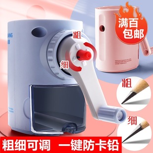 Morandi Color Office Pencil Sharpener Simple Pencil Sharpener for Students Automatic Pencil Sharpener Pencil Sharpener Pencil Sharpener