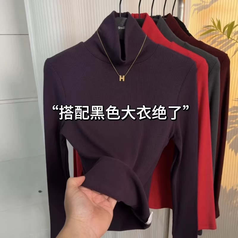 Sophisticated turtleneck ribbed base layer top for women, fashionable, versatile, slimming, brushed, warm, long-sleeved inner layer top