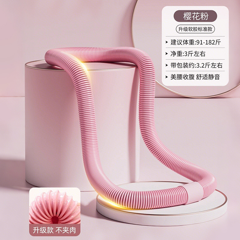 软体呼啦圈瘦身专用女瘦肚子收腹加重不伤腰折叠弹簧成人瘦身神器|undefined