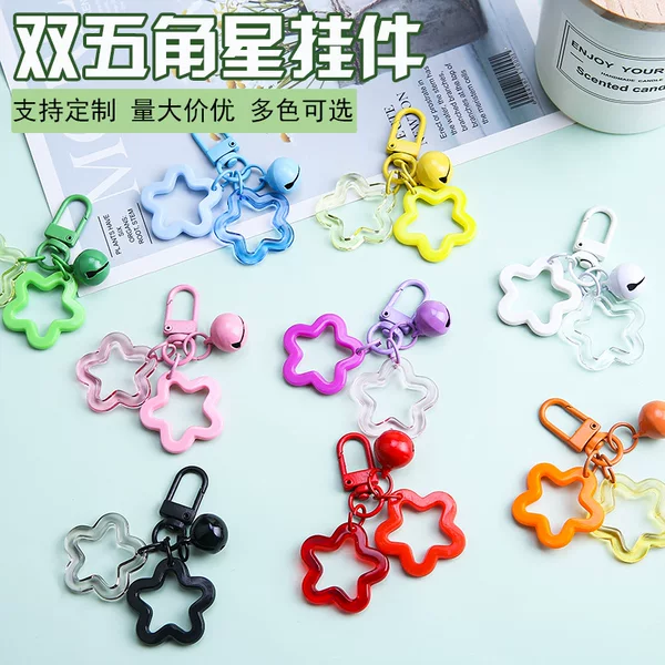 Creative Double Five-pointed Star Keychain Pendant Color Bell Jewelry Accessories Handmade DIY Cute Women's Bag Decoration