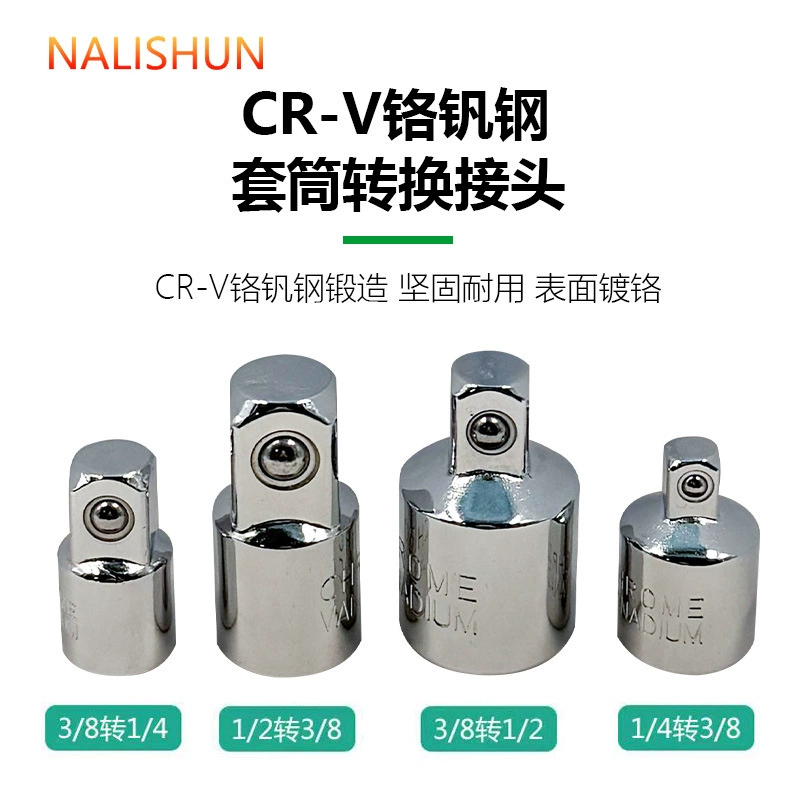 Переходник с головкой 1/2 большого размера на 3/8 среднего размера и 1/4 малого размера, сменный ключ с трещоткой