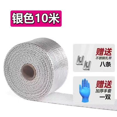 Belt with Fire-Proof and High-Temperature Anti-Scalding — Motorcycle exhaust pipe - silver-10m-width-50mm-thickness-15mm