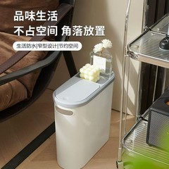 クリップゴミ箱家庭用トイレのリビングキッチン蓋付き大容量プラスチックトイレの紙かご