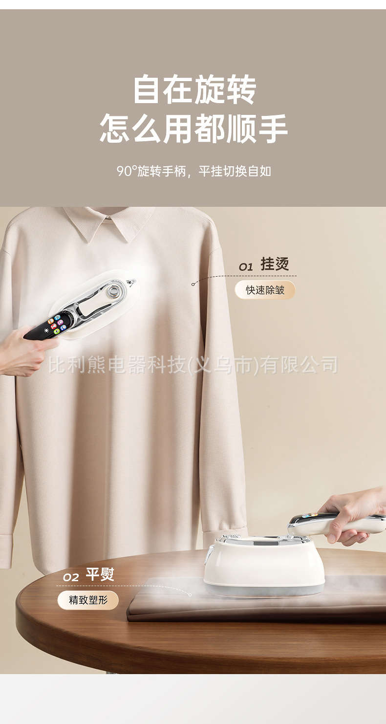 跨境新款手持挂烫机干湿两用电熨烫手持便携家用迷你大功率电熨斗