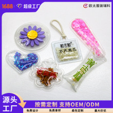 厂家直供批发定制PVC充气标填充大米蚕茧亮片高端服装羽绒标吊饰