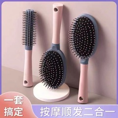 Comb Massage Air Cushion Comb Women's Special Anti-Hair Loss Hair Styling Comb Long Hair Curling Ribbed Puffing Airbag Comb Wholesale