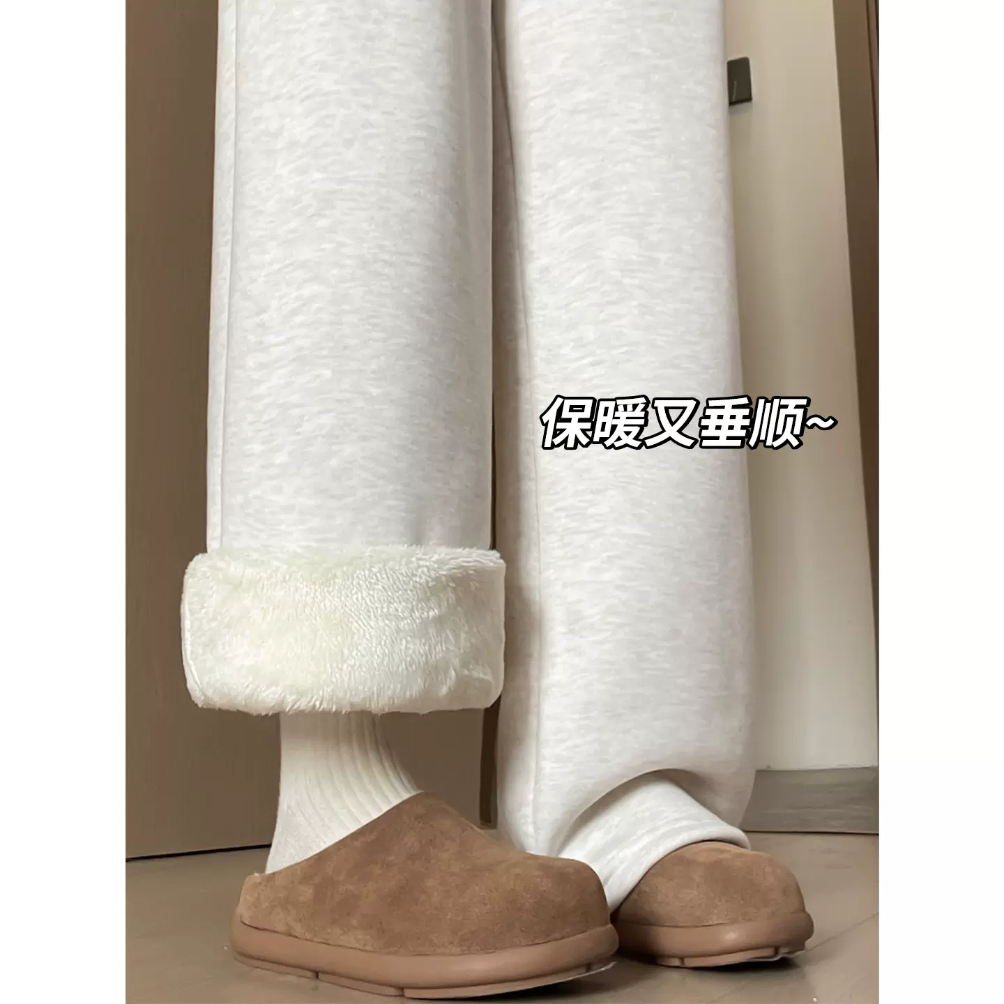 米白色糯米裤女秋冬加绒羊羔绒休闲宽松慵懒风直筒显瘦垂感阔腿裤