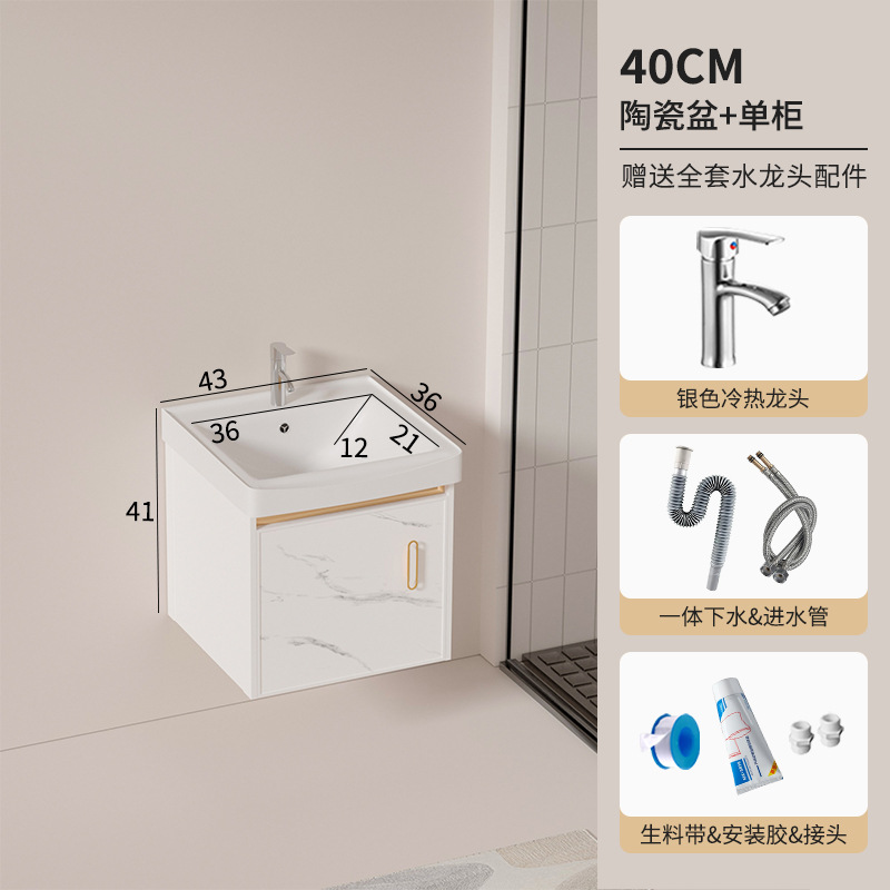 gabinete de baño de aluminio espacial de casa pequeña, lavabo de baño combinado, lavabo de cerámica, lavabo cerámico, lavabo cerámico, lavabo cerámico