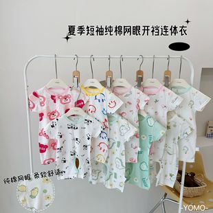 YM3097�ļ��¿���伃�޾W���_�d�B�w���¡�2�����ġ��_�d�OӋ