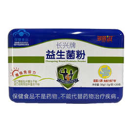 多蓓滋长兴牌益生菌粉20袋儿童成人老年人增强免疫力