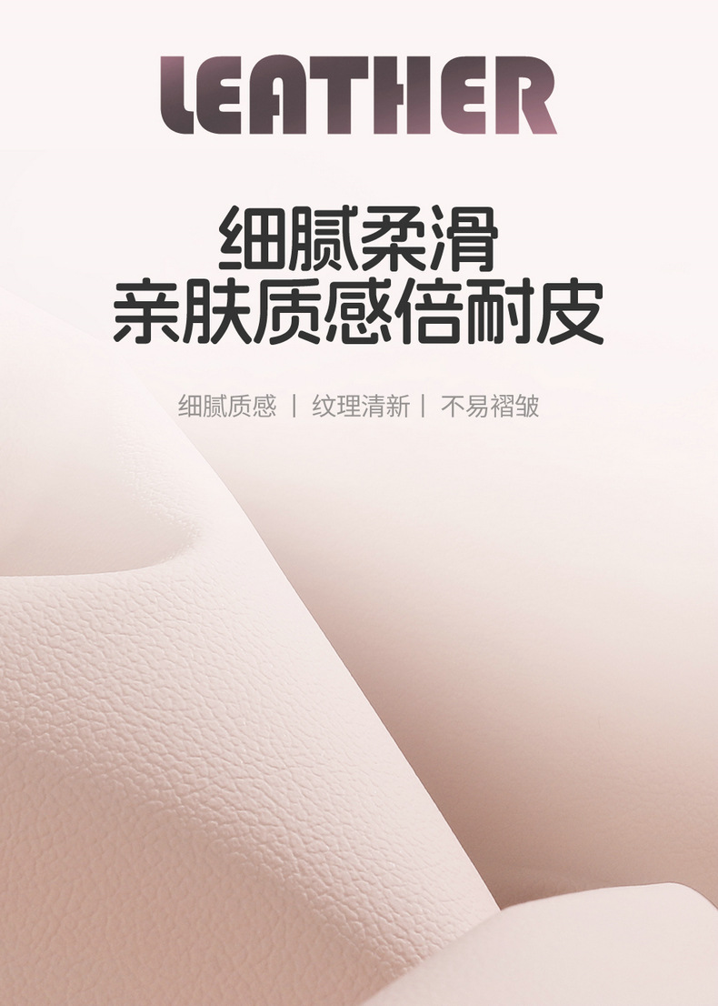 Seat Cover for BYD Seagull, Full Coverage Leather Seat Cushion