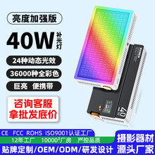 40W���C�zӰ�a���ֱ�������֙C��y�������ҕ�lRGB���I�ڴ���