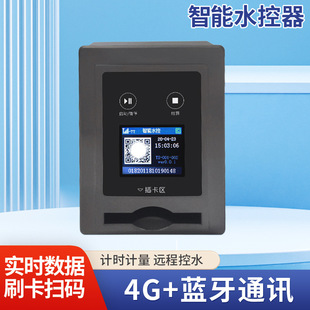 ���ڏS������ˮ����ˢ�����Mˮ���Б�ʽIC��4G�W��ˮ����ˮ�ؙC