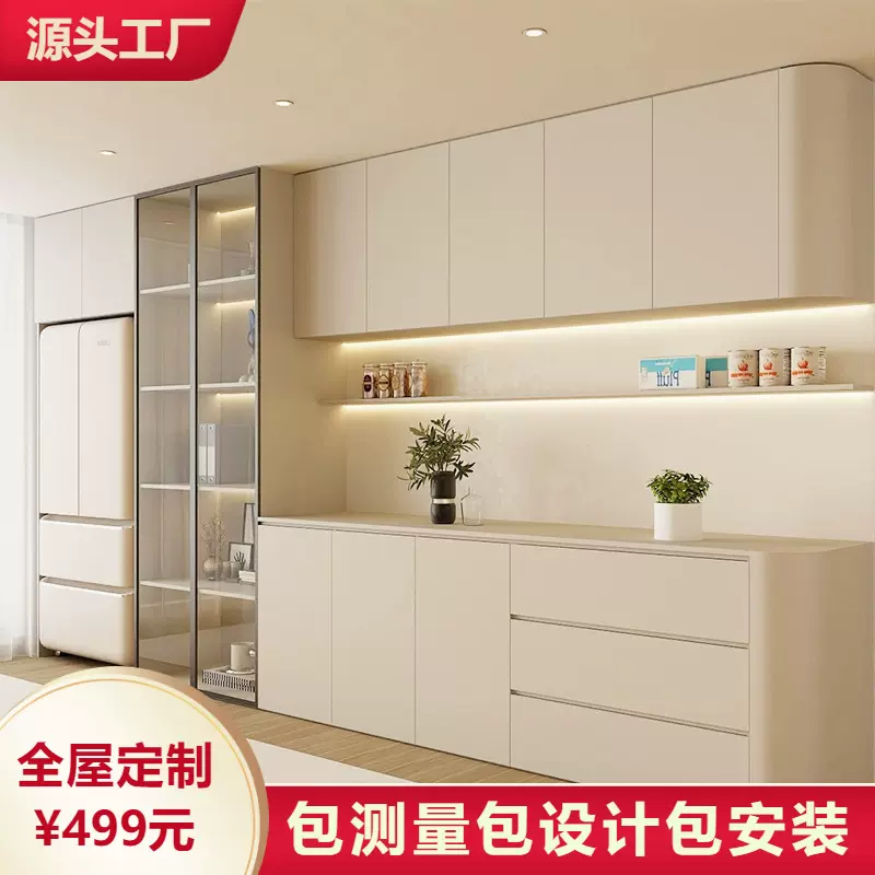 广州佛山欧松板全屋定制源头工厂实木家具一门到顶衣柜餐边柜橱柜