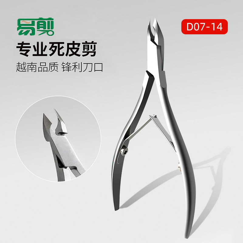 Easy to cut dead skin cut nail art high-grade genuine Vietnam imported D07-14 professional manicure dead skin removal tools wholesale Easy to cut dead skin cut nail art high-grade genuine Vietnam imported D07-14 professional manicure dead skin removal tools wholesale